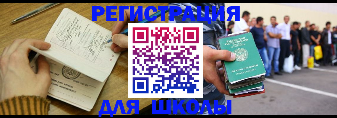 форма 3 в Прокопьевске