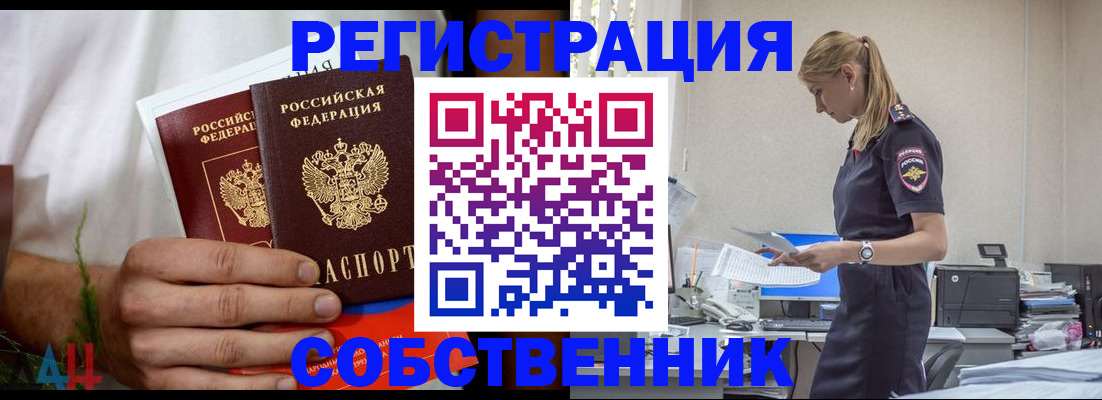 регистрация для дет. сада в Прокопьевске