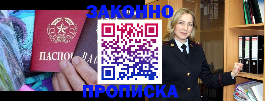 регистрация для дет. сада в Прокопьевске