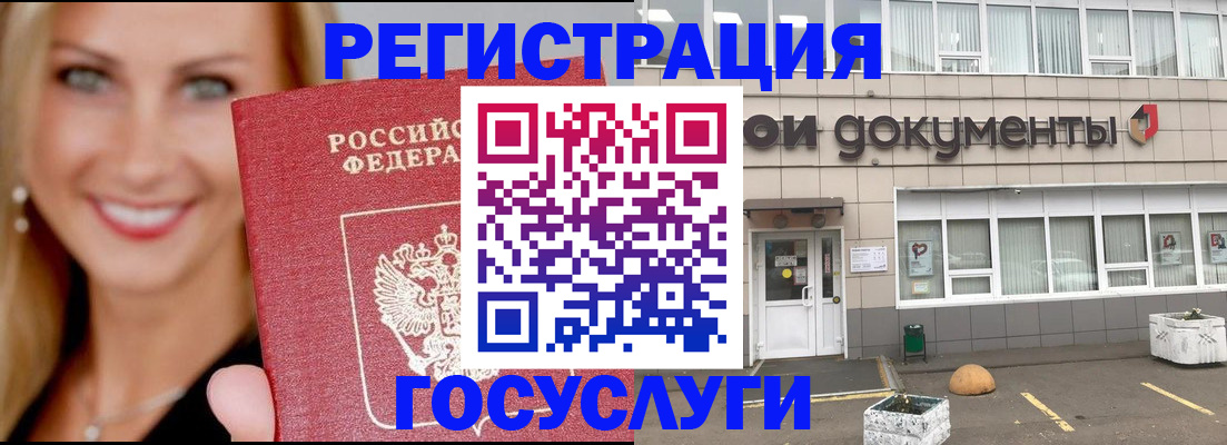 прописка гарантия в Прокопьевске